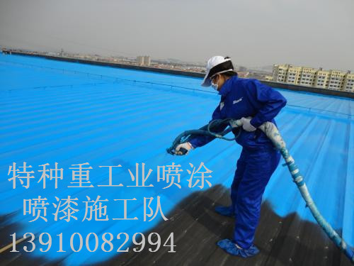 新吴包括彩钢瓦喷漆翻新（